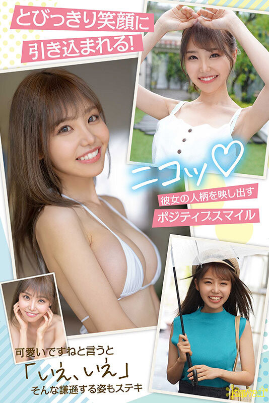 观月爱菜(観月あいな)出道作品品番及封面，观月爱菜个人简介-图片3