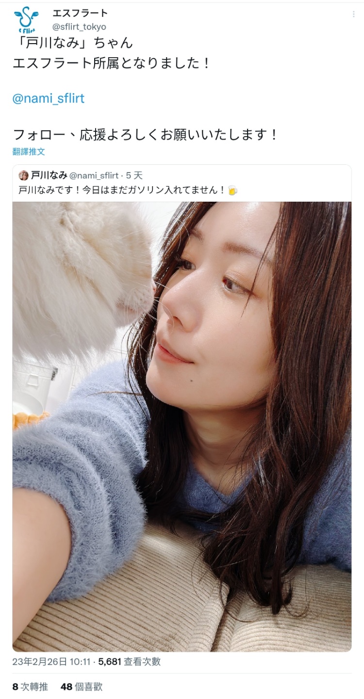 也是换事务所改名字！人气上升中的美妇要冲啦！-图片1