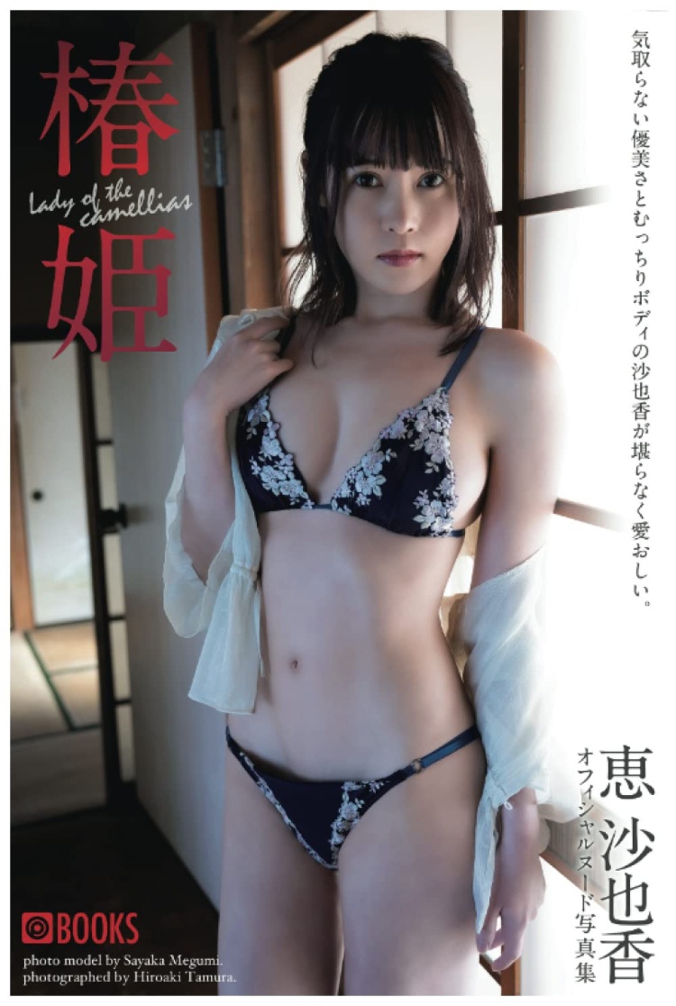 好久没摄影了?从这位超美妇的消灭，我们见证了AV界的残酷！-图片2