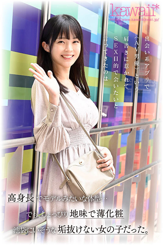 神谷乃子(神谷のこ)出道作品品番及封面，神谷乃子个人简介-图片3