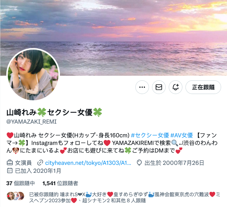 在渋谷服饰店打工的隐藏大白兔H罩杯！被无码卖家捕获的她是韩流偶像的明星脸！-图片10