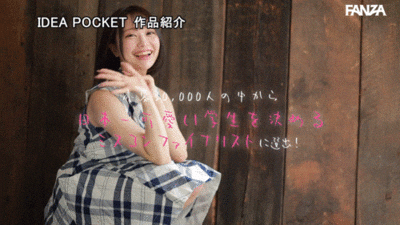 堀北桃愛(堀北桃爱)出道作品IPZZ-713发布!IP社四大新人之一!她是自30,000人选美赛脱颖而出的美少女!-图片8