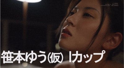 笹本ゆう(笹本优)作品FTAV-002发布！被抓到拍AV？！SOD集团最强I罩杯新人解除婚约！-图片7