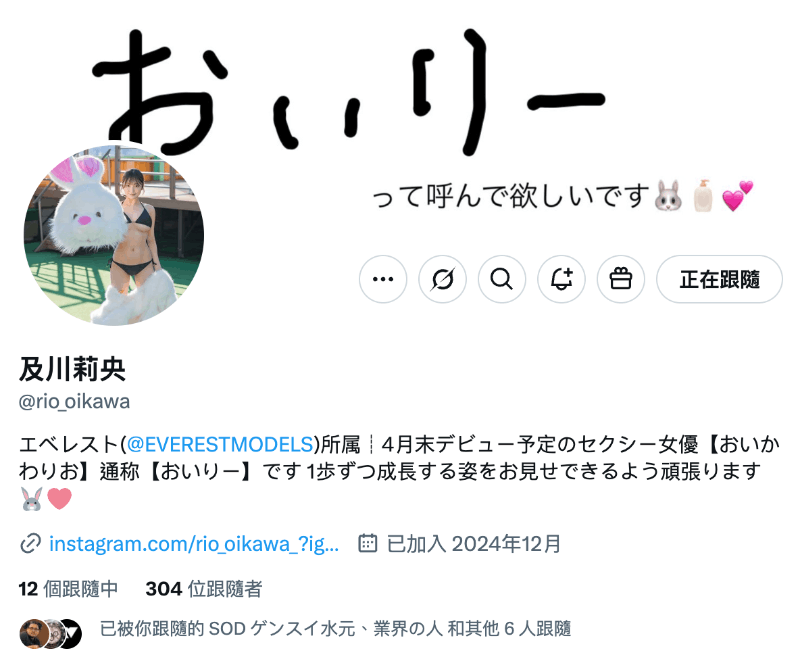 及川莉央出道作品SDAM-131发布！身材最辣的吉祥物！男优包夹的她喷水了！-图片8