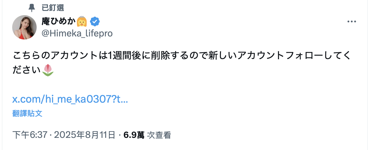 社群不更新之谜解了！L罩杯的她将有大变动！