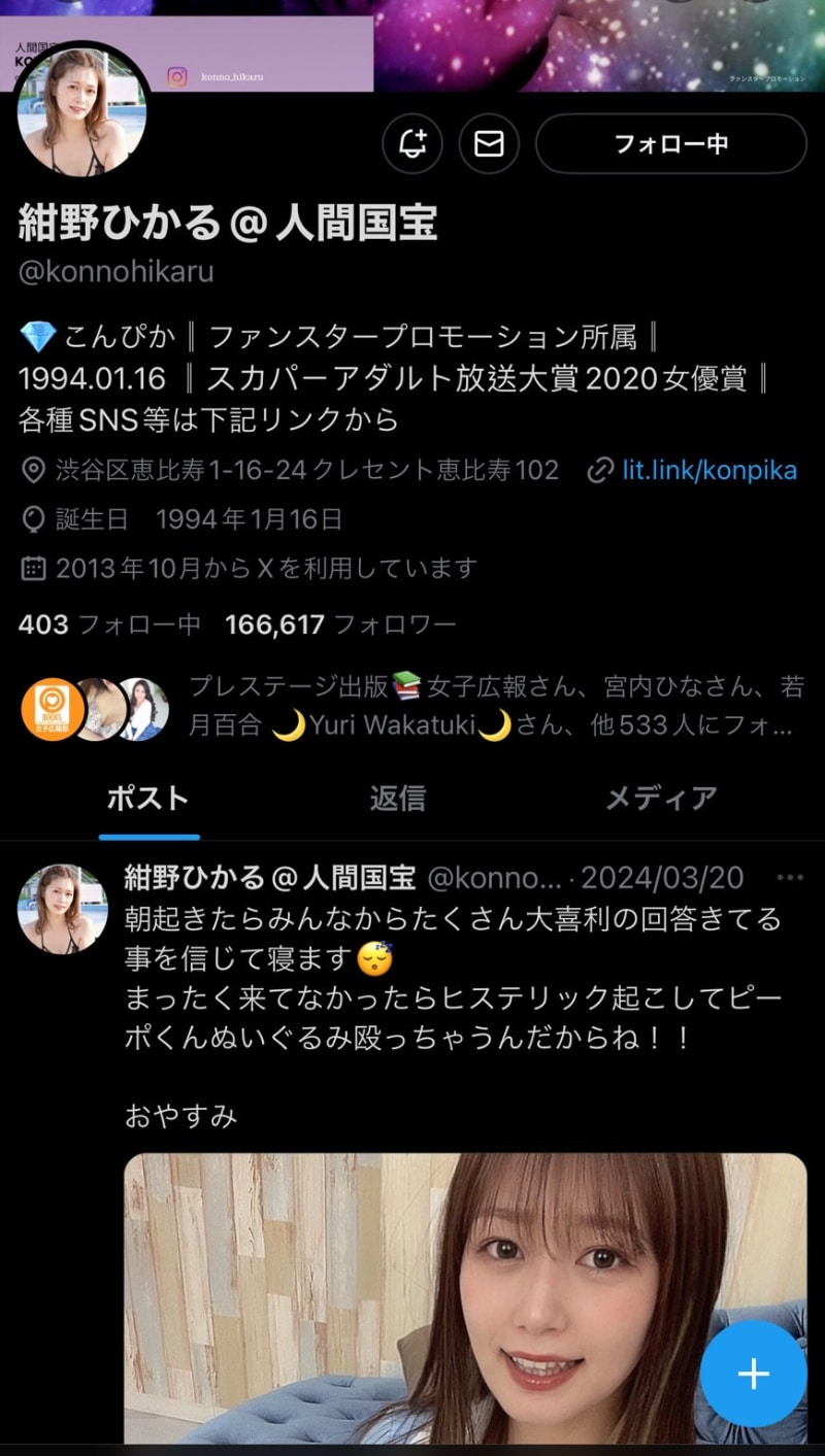 去年才欢庆出道十周年……现在她却不见了!-图片2