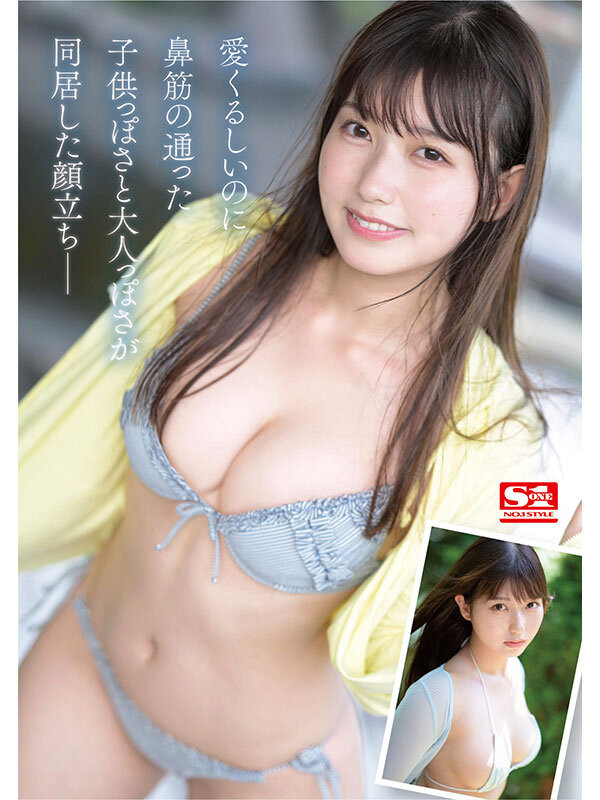 中国台湾行喊卡！逢沢みゆ(逢泽美优)：因为事务所倒闭了……-图片2