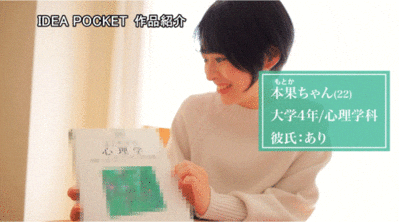 小松本果出道作品IPSE-012发布！为了研究NTR的心理变化、她来到AV界当女优写毕业论文！-图片8