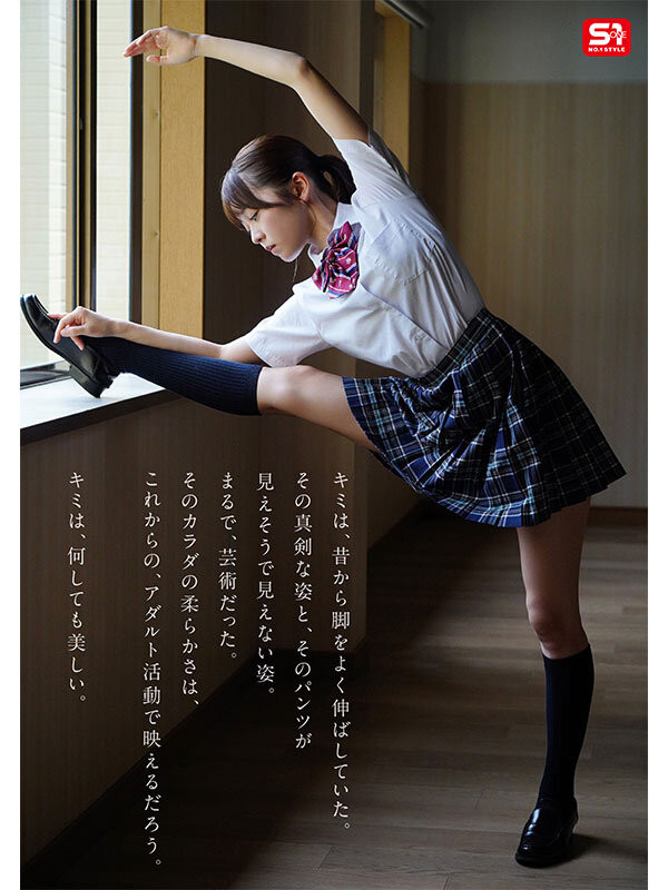 桜乃りの(樱乃莉乃)出道作品SONE-662发布！终于现身！她就是那位和欧吉桑做完爆哭的Tiktok网红！-图片6