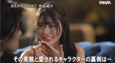 古川ほのか(古川穗花)作品IPZZ-522发布!做人太78的下场!她被童帝抓去撞墙!-图片6