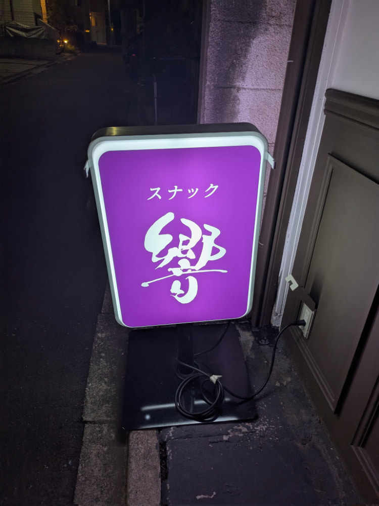 肚子愈来愈明显⋯峰玲子宣布怀孕！