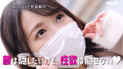 清水こなつ(清水小夏)出道作品MIDA-153发布!瞒着公司出道的谜之口罩女!神Body、四冠王的她一片限定出道!-图片7