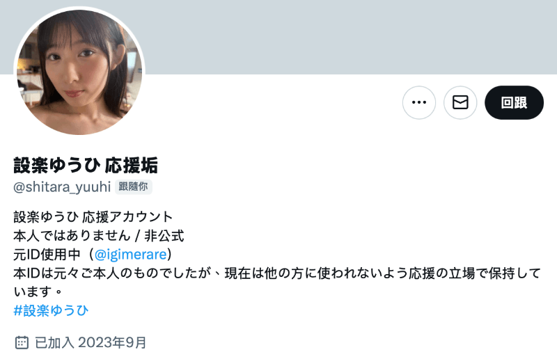 設楽ゆうひ(设乐夕日)作品OFES-015发布！内裤祭典完续战欧派祭典！但她状况不对！-图片8