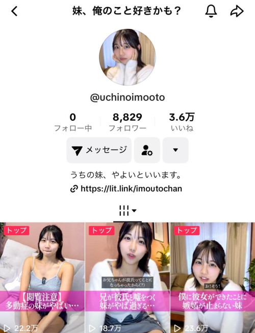 浜辺やよい(滨边弥生)出道作品FNS-003发布!一亿人的最佳女主角!太阳系最强美少女、现身!-图片9