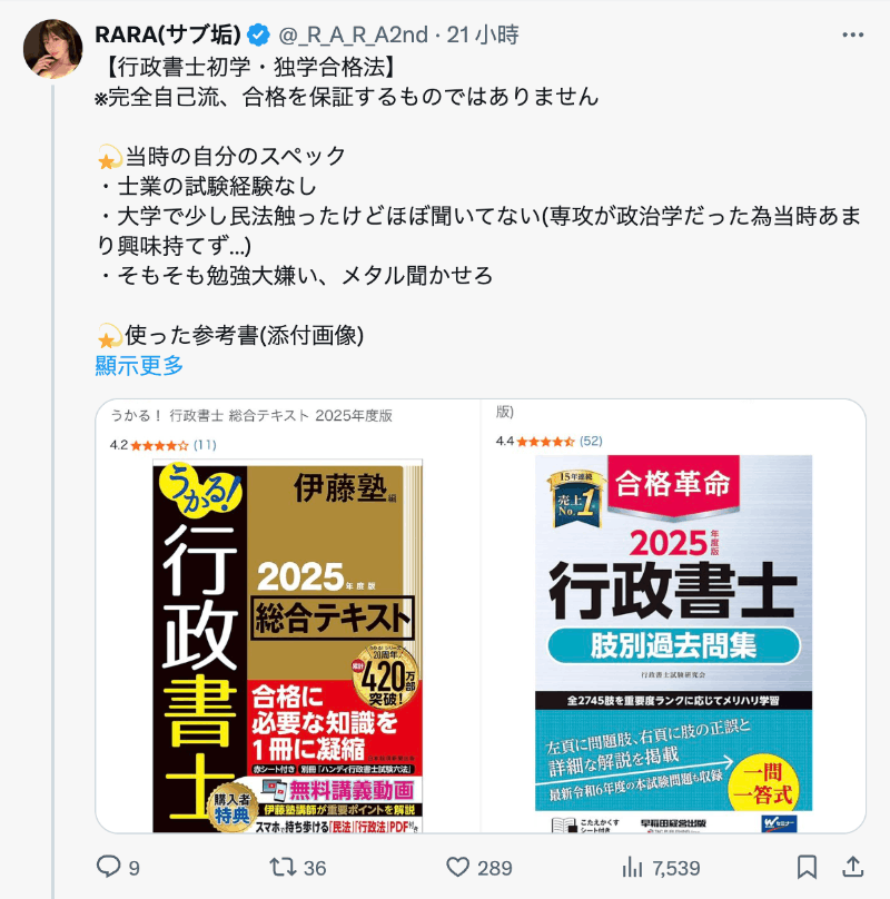 为什么脱离发片？ 原来美神RARA做了很了不起的事！-图片3