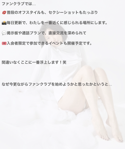 山岸あや花(山岸绮花)动起来!今天下午她就要⋯