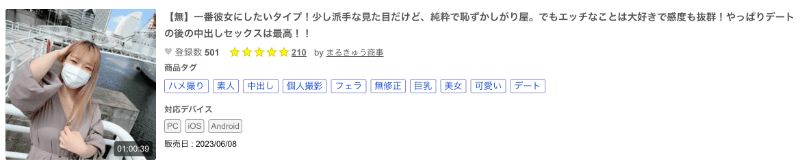 桜木えりか(樱木绘里香)出道作品CAWD-732发布!这位号称四年没ooxx的金发美波竟然是无码大王!-图片17