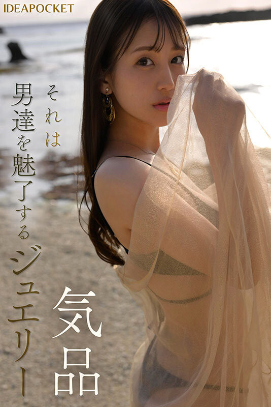三澄宁宁(三澄寧々)出道作品番号及封面，三澄宁宁个人简介-图片3
