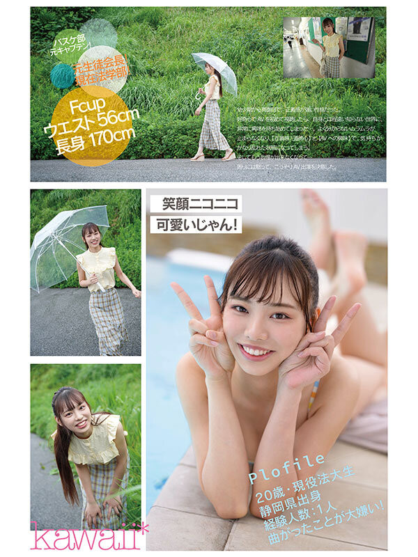 果波梓(果波あずさ)出道作品番号及封面,果波梓个人简介