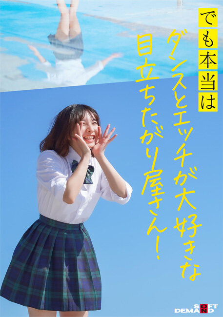 空野きら(空野绮罗)出道作品SDAB-277发布！148公分小只马建筑科正妹出道，在工厂看点满满！-图片3