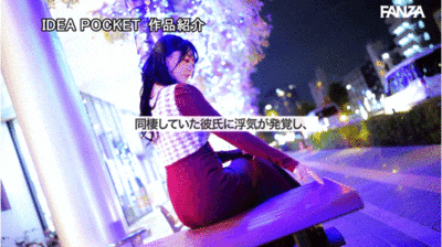 小倉あこ(小仓亚子)出道作品IPZZ-554发布！被背叛就拍片！这是报复男友的xxoo纪录！-图片8