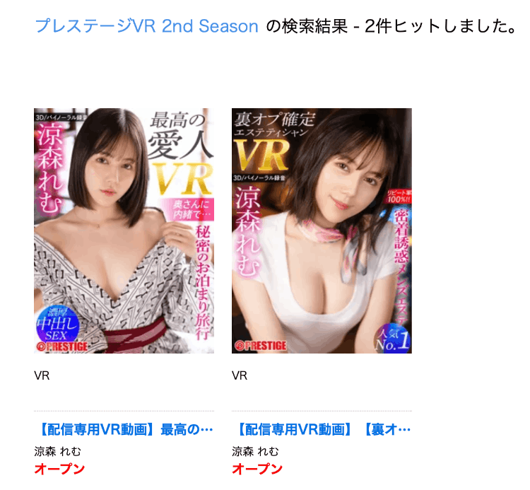 从2021年6月到现在⋯七嶋舞终於解禁演了这作品!