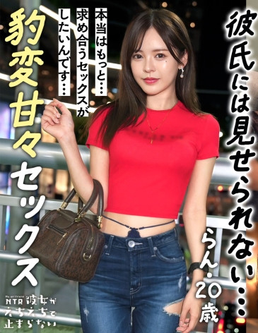 复出二个月后……小脸大长腿还有美波的她发片出状况了!-图片2