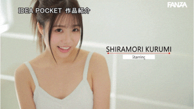 白森くるみ(白森胡桃)出道作品IPZZ-592发布!练芭蕾的气象主播下海!但,她其实是下马的写真偶像!-图片8