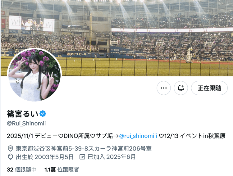 大感谢祭名单公布!Faleno集团有五大神秘!