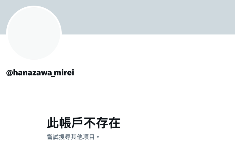 花澤美玲(花泽美玲)作品JUQ-865发布!曾经是棒球上的娇点……她第三支作品没发出来就消灭了?!-图片3