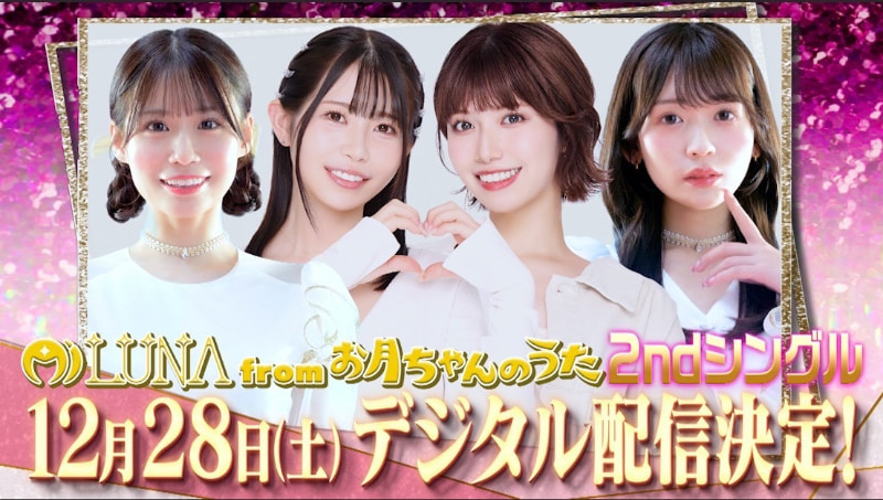 偶像团体时代来临!最可爱的三位女优合体惹!-图片2