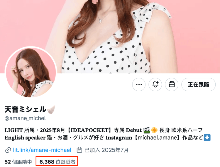 生涯第一场见面会!178公分、混血儿的她有两个限制!