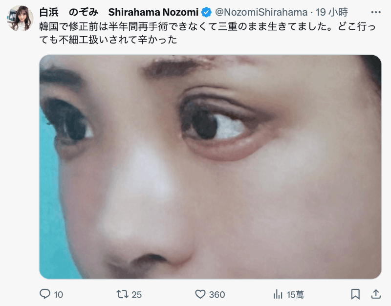 已经离开ideapocket!白浜のぞみ(白滨希)自爆辞职的原因是……-图片7