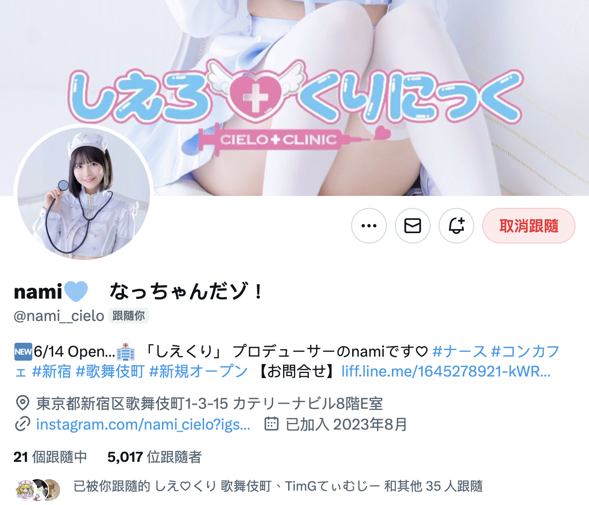 摄影再开！去年参加完TRE就休业的她终于回归淫幕了！-图片5