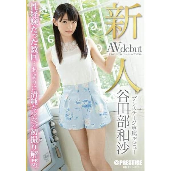 9年不见……当时只和一个男人上床的清纯美少女要回来惹！-图片4