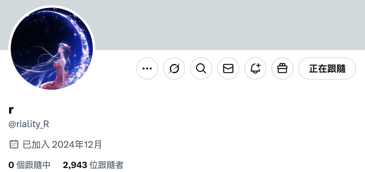 当山手梨爱的X碰到山手梨爱的IG，结果会是……