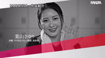 葉山さゆり(叶山小百合)作品JUR-325发布！170公分G罩杯！最狂女球员狠虐抖M教练！-图片9