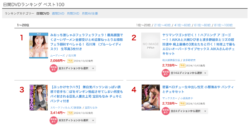 石川澪作品MIDV-872发布!***再加扫除 咬 !她拿冠军啦!-图片2