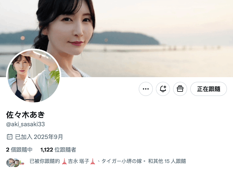 想念粉丝了⋯最强人妻佐々木あき(佐佐木明希)出现了!