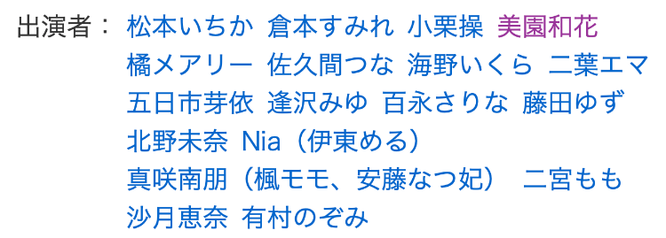 18位女优共演作品DASS-778发布!超级大共演要选出痴女王!