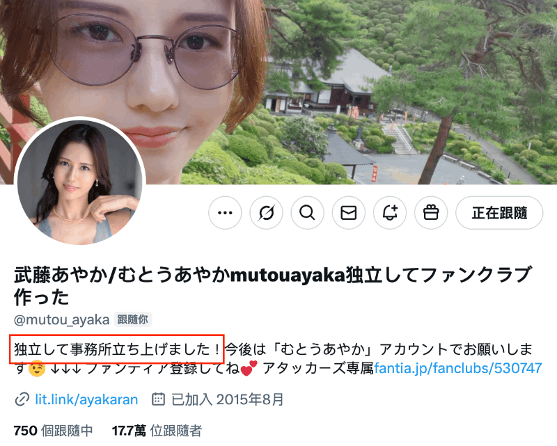 武藤あやか(武藤彩香)作品SAME-179发布!钱不好赚!奇迹的44岁在爸爸的面前被侵犯!-图片9