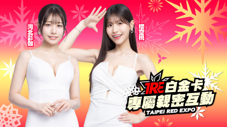 TRE名单出炉!你要知道的8件事!-图片7