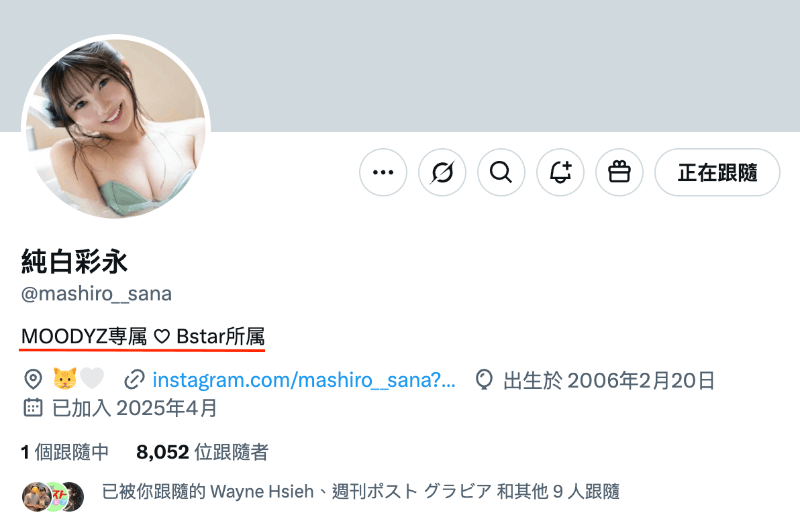 純白彩永(纯白彩永)出道作品MIDA-210发布!一千年太久了……Moodyz等了25年的超级新人就是她-图片3