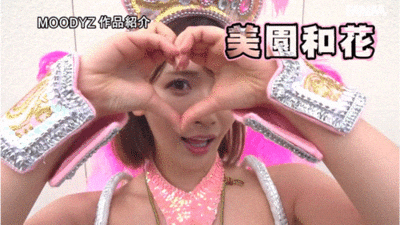 四位都是有脸有胸的女优共演作品MIRD-254发布!抢救没上车的素人男优!Moodyz大感谢祭的四张王牌现身!-图片7