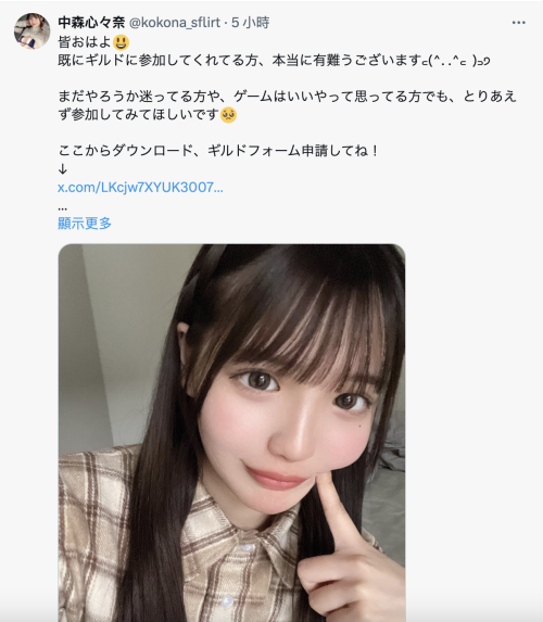 改名字的理由很多……她的原因最有意思！
