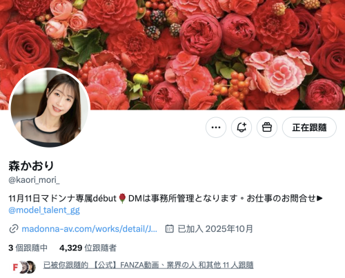 森かおり(森佳织)出道作品JUR-056发布!终于现出真面目的G奶超强BODY!人生第一次不伦!