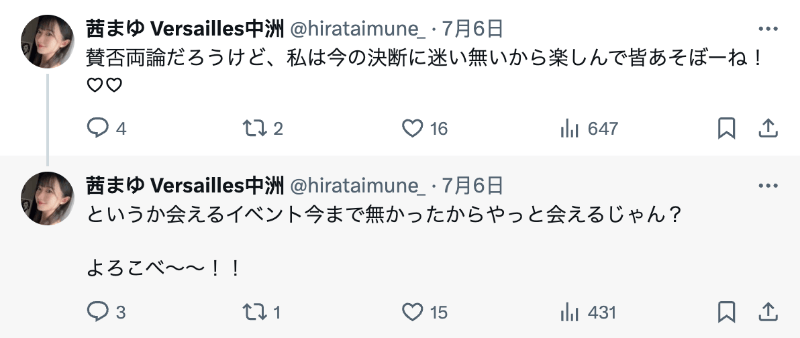 不和姐姐一起拍AV了!170公分大长腿的她现在要……-图片6