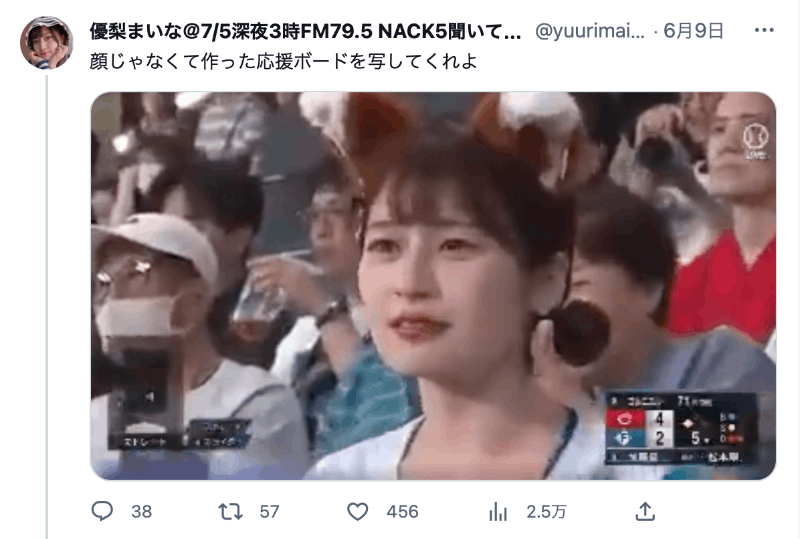 想巧遇女优？你可以去「这里」碰运气！-图片12