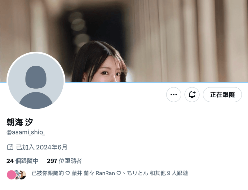 据说是超级美人!经纪公司8MAN秘藏王牌「朝海汐」即将现身!-图片2