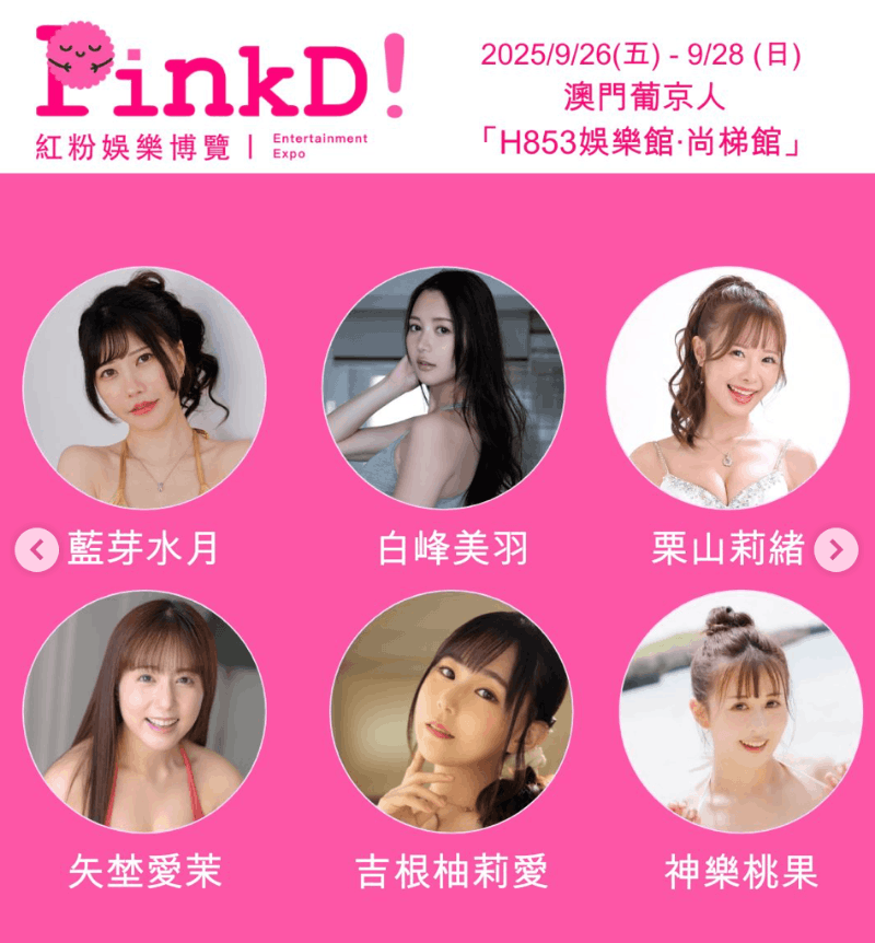 确定了!高橋しょう子(高桥圣子)的新工作是……-图片2